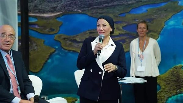 وزيرة البيئة 