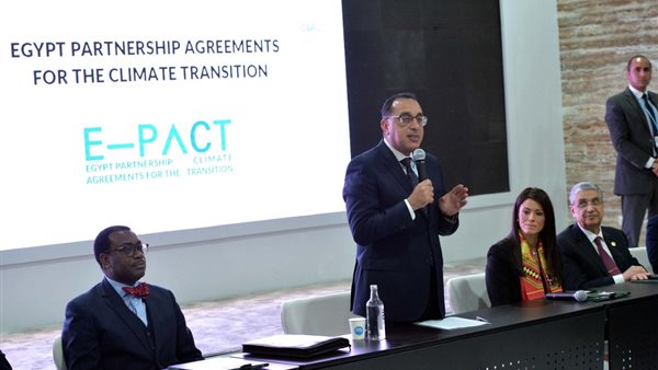 رئيس الوزراء 