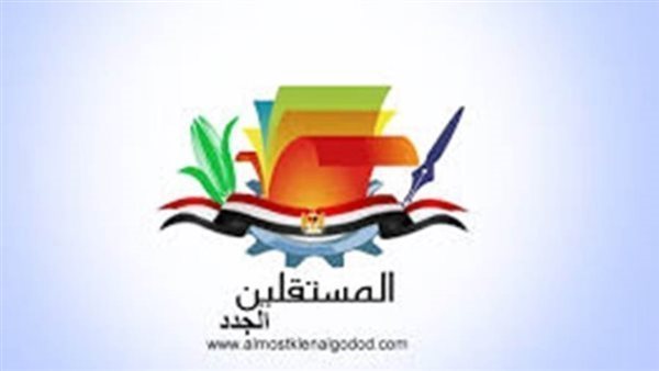  حزب المستقلين الجدد