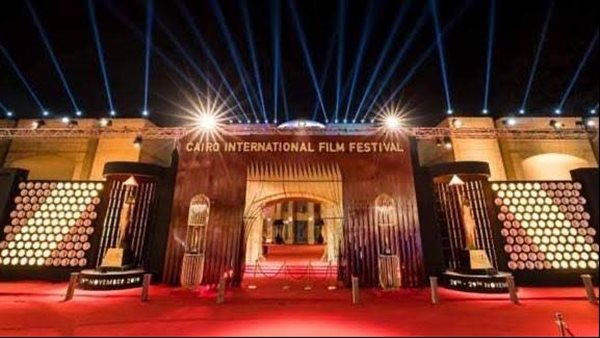 مهرجان القاهرة السينمائي