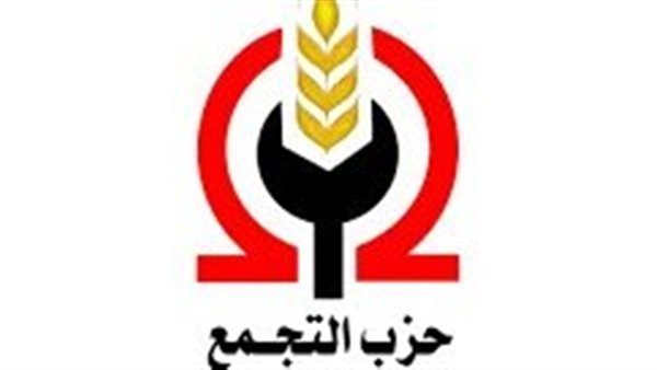 حزب التجمع