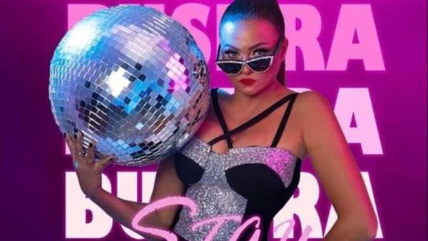 بشرى _ أرشيفية 