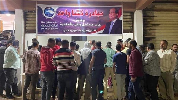 أبرز فعاليات وأنشطة