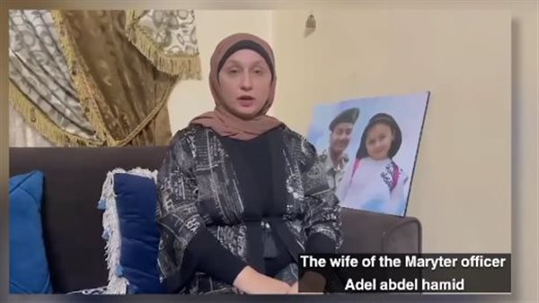 النائبة إيمان الألفي