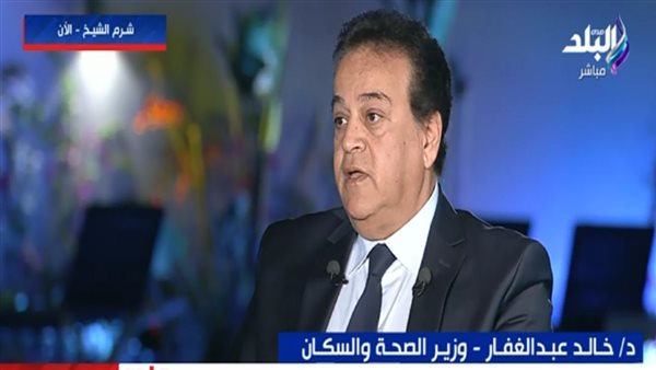 تحيا مصر