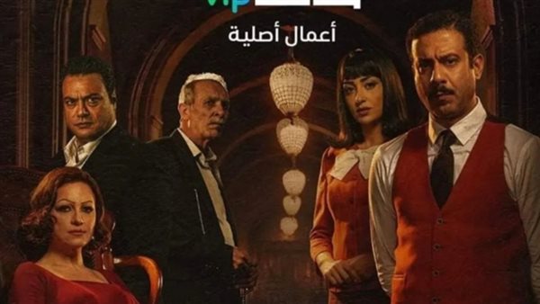 مسلسل الغرفة 207