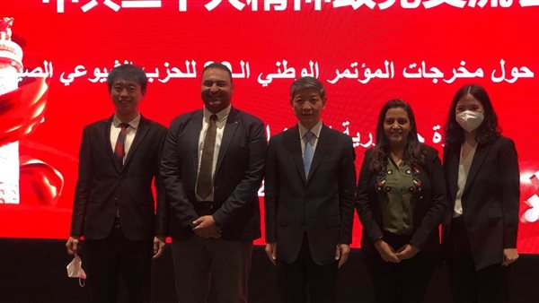 حزب المحافظين