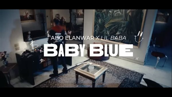 أبو الأنوار - بيبي