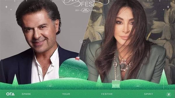 إليسا - راغب علامة