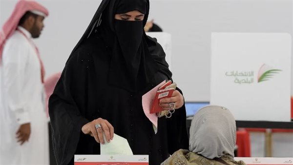 الانتخابات البحرينية