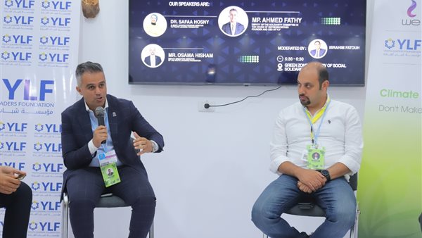 جانب من الجلسة حوارية