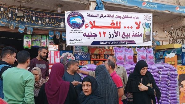 أنشطة وفعاليات حزب