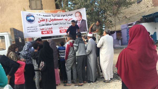 أنشطة وفعاليات حزب