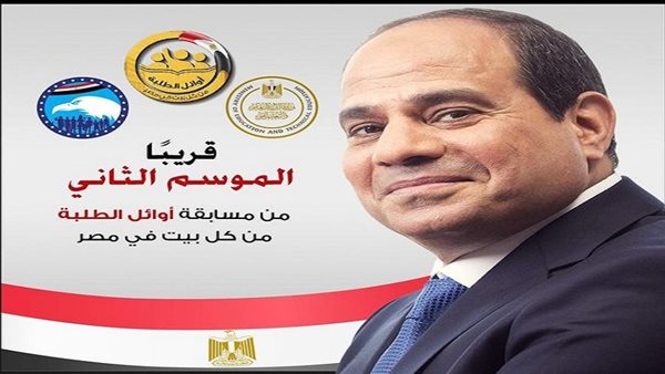 الموسم الثانى من