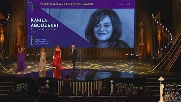 تكريم المخرجة كاملة