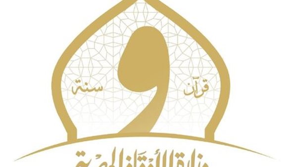 وزارة الأوقاف