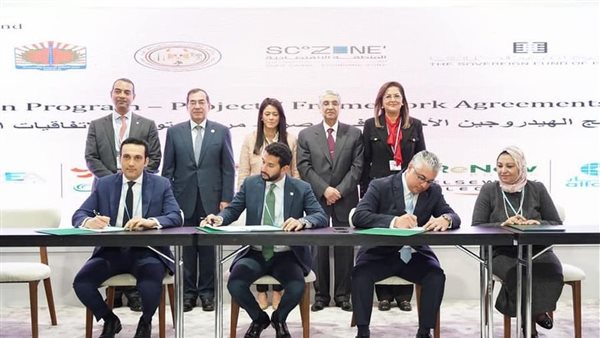 وزيرة التخطيط