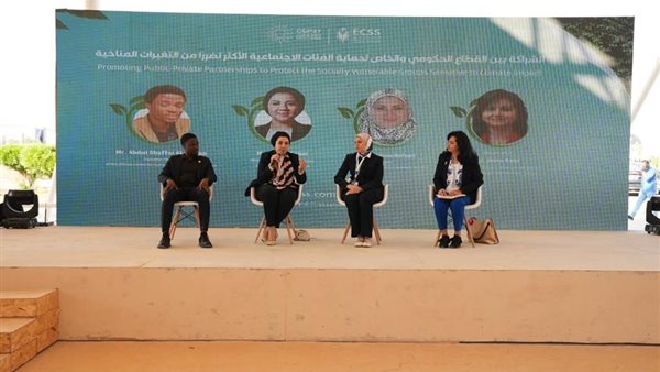 جانب من الجلسة 