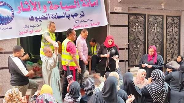 أنشطة وفعاليات حزب