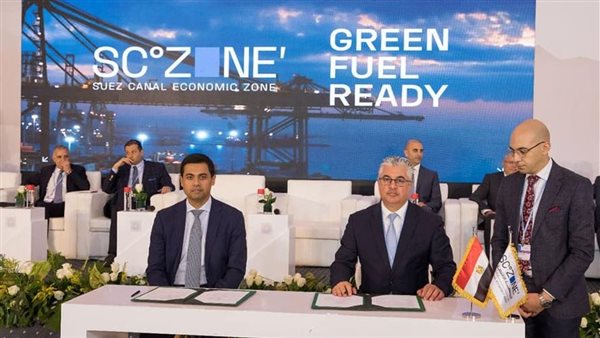 الهيئة العامة للمنطقة