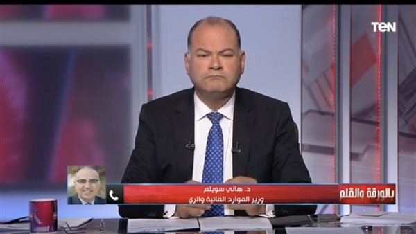 وزير الري والموارد