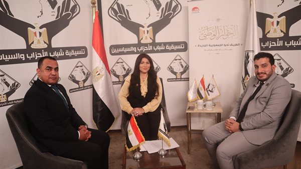 تنسيقية شباب الأحزاب