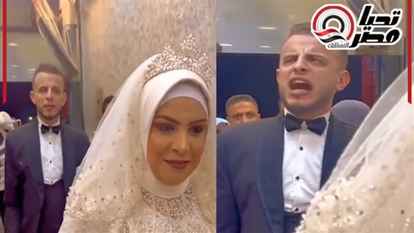 العريس وعروسته