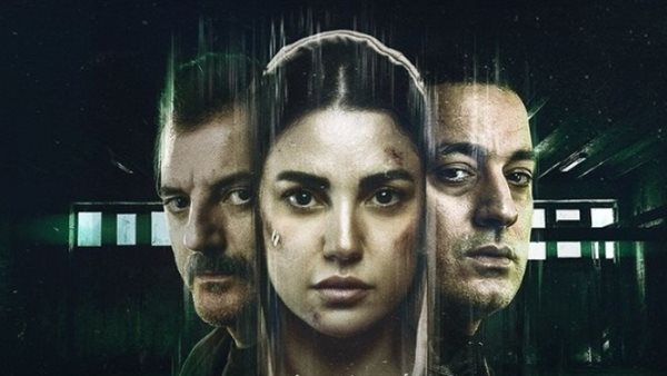 مسلسل المتهمة