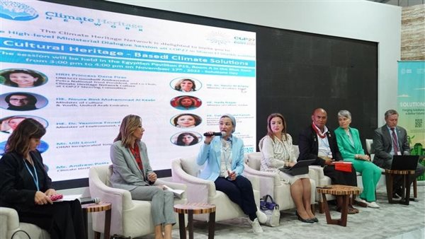 وزيرة البيئة 