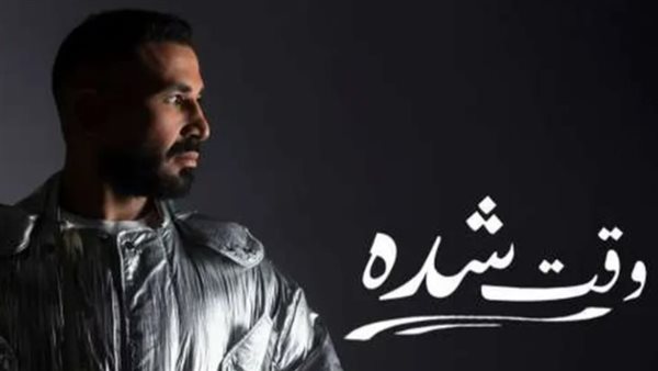 أحمد سعد _ أرشيفية