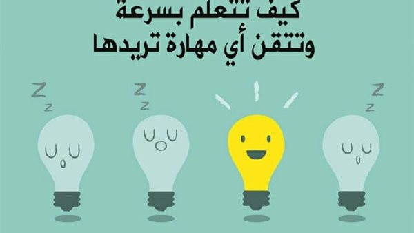 الخطوات الأساسية