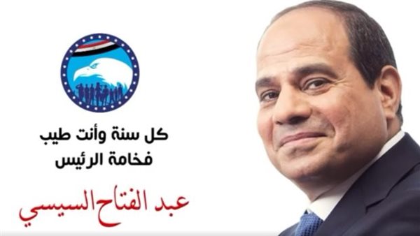 الرئيس عبدالفتاح