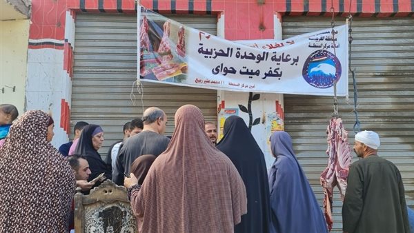 أنشطة وفعاليات حزب