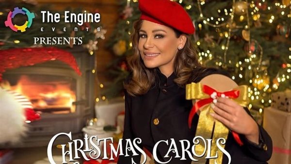 كارول سماحة