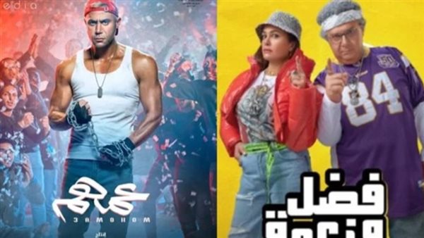 فيلم فضل ونعمة _