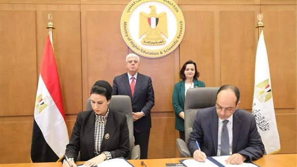 توقيع برتوكول تعاون