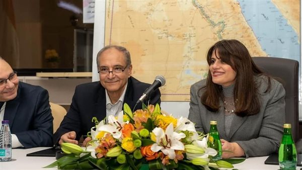 وزيرة الهجرة 