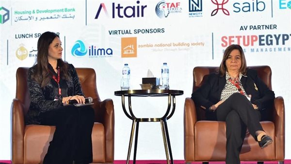  المؤتمر السنوي الثامن