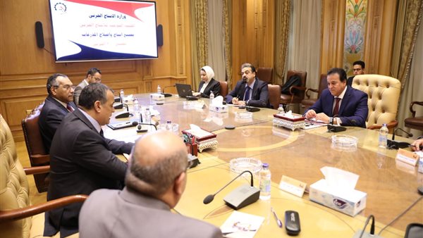 اجتماع وزير الصحة