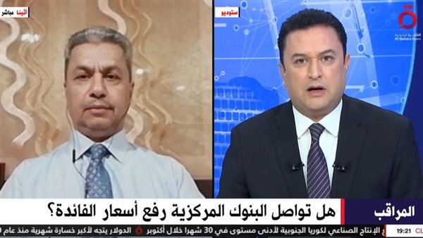 خبير اقتصادي 