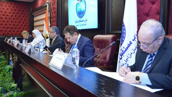 حزب مستقبل وطن 