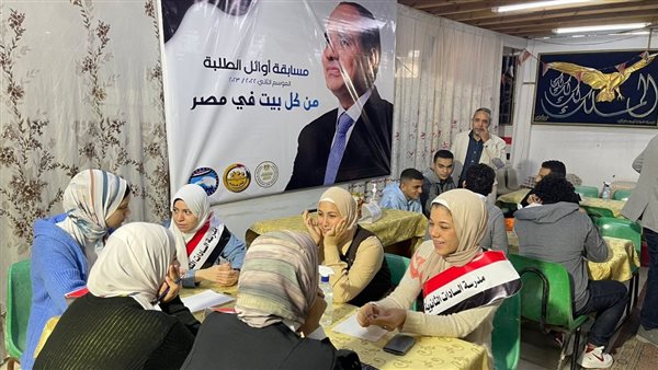 أنشطة وفعاليات حزب