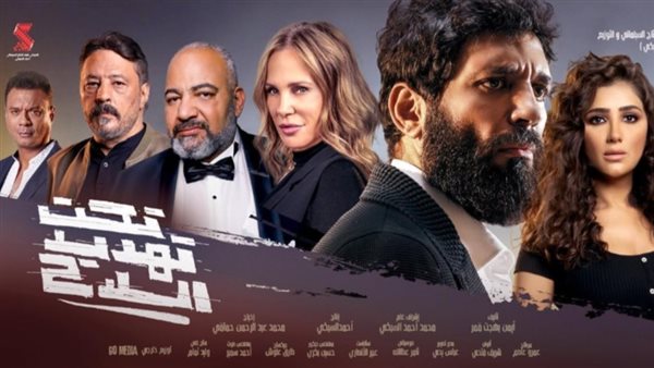 فيلم تحت تهديد السلاح