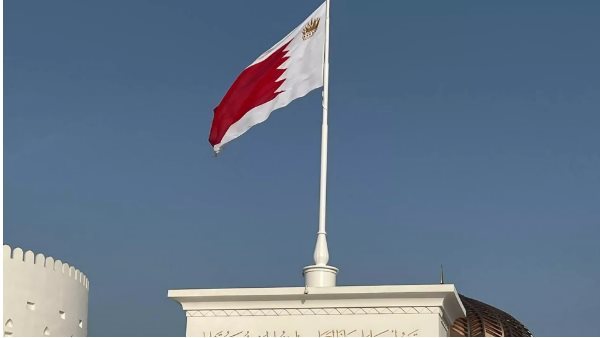 علم البحرين