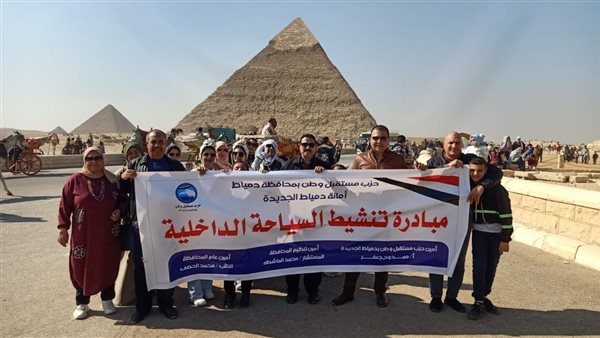 أنشطة وفعاليات حزب