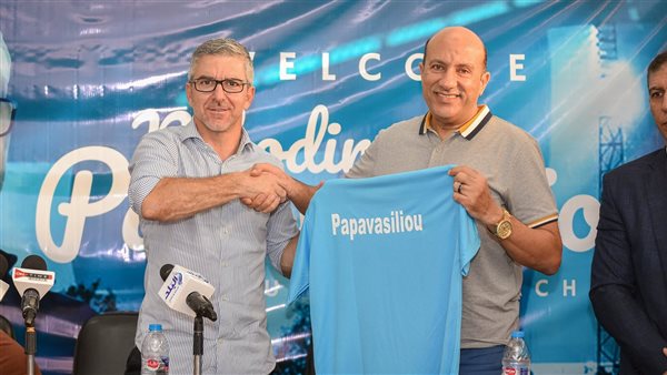 بابافاسيليو 