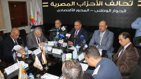 تحالف الأحزاب المصرية