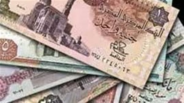 الجنيه المصري