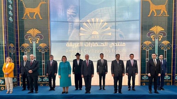 جانب من منتدى الحضارات