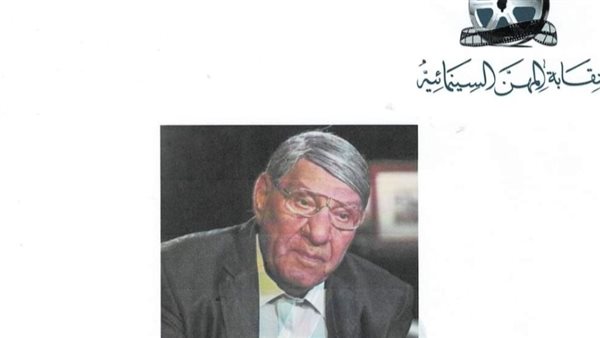 مفيد فوزي _ أرشيفية